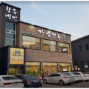 강남화성 이미지