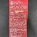 레드팜스 네이버블로그