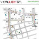 명학자동차운전전문학원