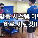 마포사랑탁구클럽