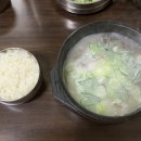 금강설렁탕