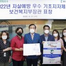 북구보건소2 이미지