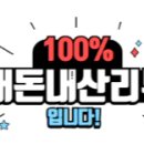 슈가마운트
