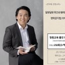 청렴퀴즈대회_청렴골든벨_쉽고 재미있는 참여형 청렴교육_한국토지주택공사 청렴주니어보드 청렴캠프 이미지