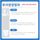 동해상업고등학교 이미지