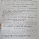 2023공공WiFi-도란도란도심숲길 (옥외1) | 괌여행/ 괌 여행레저&amp;날씨+괌드라이브 코스 추천 등!(2023.8)❤️
