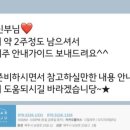 벨롱뷰티