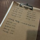 (유)신상무주유소 | [부산사직동 유식회] 분위기 좋은 사직동 신상술집 위치 정보 방문후기