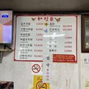 서연밥집 이미지