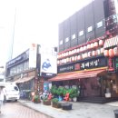 차돌당구장 이미지