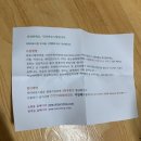 바로스탑한의원 이미지