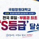 (주)전국교직원여행