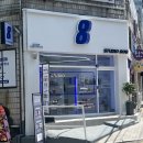 스튜디오808부산 네이버블로그