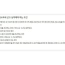 채원복권 이미지