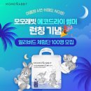 에코쿨잠 이미지