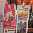강남5길(남) | [경북] 안동술집 타코로 정하점 와사비 타코야끼 추천