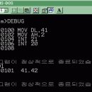 ASM 맛보기1.(Debug) 이미지