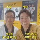 국가대표 태강원 이미지