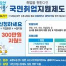 포항 유일 국비지원 원목가구제작/목공교육 한동직업전문학교