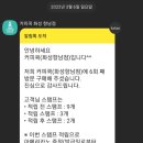 이마트24향남점 네이버블로그