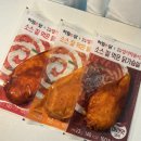 주식회사 로제 | [엽포터즈] 하림 x 엽떡 콜라보 닭가슴살 3종 후기!