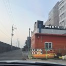 컴인워시 송도점 이미지