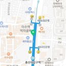 네이처리퍼블릭이수역점