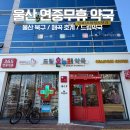 매곡365약국