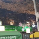 오케이식육