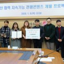 (주)경주개발