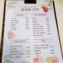 증산로179 | 카페 증산로179 - 사랑스러운 분위기 동네 사랑방 산복도로 카페