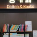 새롬동 복컴 2층 이미지