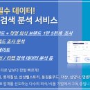 삼성웰스토리 주식회사