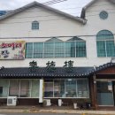 락시루 | 익산 생선구이집 락시루 영등점 재방문 안할 후기