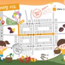 전통시장 맛내는거리 이미지