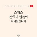 자유사 이미지