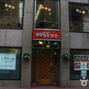 톡스앤필의원명동점 티스토리