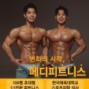 엘리트메디 네이버블로그