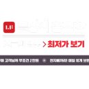 남성토탈패션 이미지