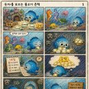 우화 - 강서구 공항대로 222 | 우화