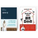 사기막골로 105번길 이미지