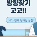 서귀포시평생학습관-8 (옥내1) | 당신은 어떻게 검색되고 싶은가요?