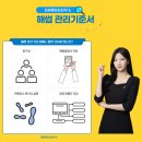 니즈행정사사무소 이미지