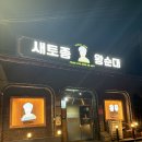 함창읍보건지소 이미지