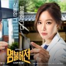 명불허전 이미지