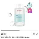 일타스칼프 | 굉장히 주관적인, 써보고 좋았던 꿀템 1️⃣
