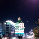 산내교차로(1) 이미지