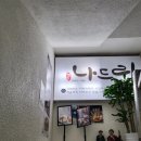백두여인숙 | [경북] 평일에 떠난 1박 2일 영주/봉화 여행(영주맛집, 백두대간수목원, 부석사, 숙소 등)