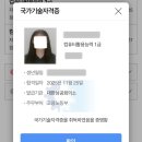 컴퓨터활용능력 1급 실기 | &lt;컴퓨터활용능력 1급&gt; &#39;실기&#39; 합격 후기