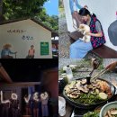 아이리스민박 | 또 가고 싶은 가평 아이리스 촌캉스 펜션 _ ˛ε♥з¸